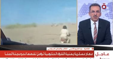 Yemen War Heading Toward Prolonged Attrition, Political Analyst Warns
