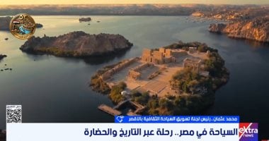 Egypt Tourism Poised to Exceed 20 Million Visitors, Luxor Tourism Official Says