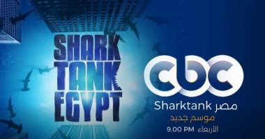 Shark Tank Egypt Season Five to Launch on CBC on Wednesday