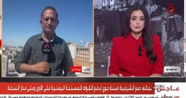 مراسل القاهرة الإخبارية من عدن: إحكام السيطرة على معسكر العُمري ومطار ذُباب