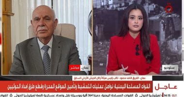 خبير عسكرى يمنى: استعادة باب المندب قيمة استراتيجية والقصف الجوي وحده لا يحسم