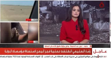 ربع مليون نازح خلال شهرين و 18 مليون دولار لدعم العمليات الإنسانية في عدن