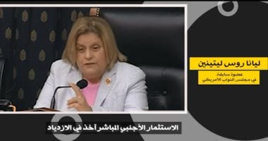 إشادة دولية بإنجازات مصر.. نائبة أمريكية سابقة: تشهد مؤشرات اقتصادية إيجابية