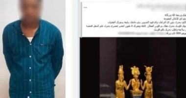 ضبط طالب بالوادي الجديد أدعى قدرته على التنقيب عن الآثار عبر وسائل التواصل