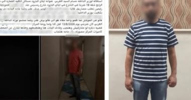 الأمن يحل لغز منشور طالبة تشتكي من التعدي عليها بالبحيرة: المتهم والدها