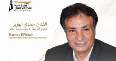 الفنان حمدي الوزير