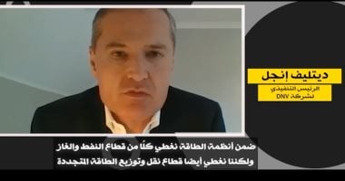 DNV Chief Highlights Egypt’s Importance as an Energy Market