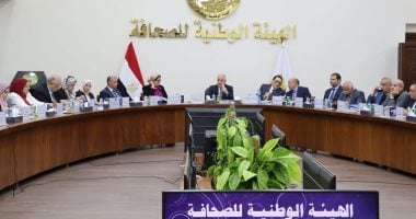 الجمعية العمومية لمؤسسة الأهرام تعتمد القوائم المالية للعام المالى 2020/2019