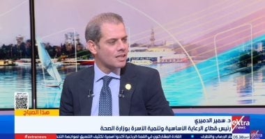 سمير الدميري: حملة «هنتغير» تستهدف تعزيز السلوكيات الصحية لدى طلاب المدارس
