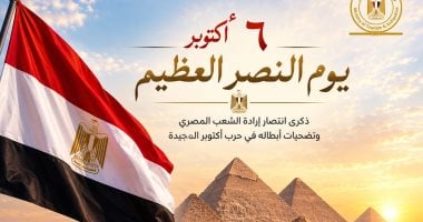 وزير السياحة: انتصارات أكتوبر ستظل واحدة من أعظم صفحات التاريخ المصري الحديث