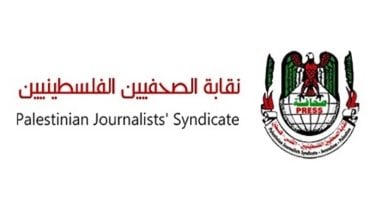 نقابة الصحفيين الفلسطينية تستنكر تصاعد اعتداءات الاحتلال ومستوطنيه على الصحفيين
