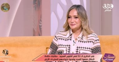 ابنة الشهيد طيار عاصم الفقي: بحس بالفخر لما الرئيس بيكرم أبطال حرب أكتوبر