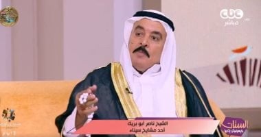 أحد مشايخ قبائل سيناء: جهود الدولة فى التنمية امتدت إلى بناء الإنسان