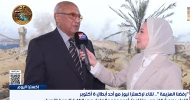 Bab el-Mandeb Closure Was a Winning Card in October War, Former Naval Academy Chief Says