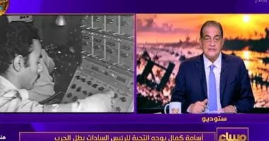 أسامة كمال: 6 أكتوبر مجموعة من الانتصارات وهذا الجيل استثنائي في تاريخ مصر