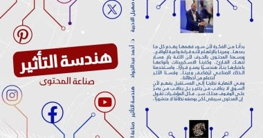 إعلان الفائزين بجائزة الملك عبد الله الثانى ابن الحسين.. بينهم مصريان