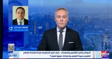 متحدث الوزراء: الحكومة تستهدف الوصول لـ1000 مدرسة تكنولوجيا تطبيقية بحلول 2030