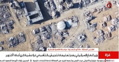 Israel Raises Readiness in Gaza Ahead of October 7 Anniversary