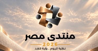 مواطنون يطرحون مطالبهم فى منتدى مصر 2026: فرص عمل ورقابة وتحسين خدمات
