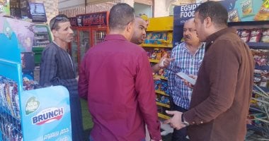 Assiut Inspection Campaign Records 21 Violations in Dairut