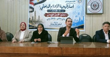 Fayoum Media Department Holds Public Dialogue on National Projects and Future Prospects