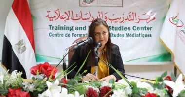 الأعلى للإعلام يفتتح الدورة 41 التدريبية للإعلاميين الأفارقة الناطقين بالفرنسية