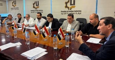 «صناعة الجلود» تبحث خطة لدعم المصانع وتعزيز الصادرات