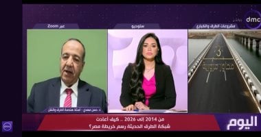 أستاذ هندسة طرق لـ اليوم: محاور الصعيد خلقت ظهيرًا تنمويًا جديدًا