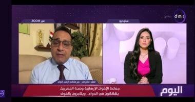 خبير بمكافحة الإرهاب لـ«اليوم»: الشائعات سلاح رخيص لاستهداف الوعى المصرى