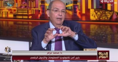 خبير أمن معلومات: الذكاء الاصطناعي يفرض تحديات قانونية غير مسبوقة على العالم