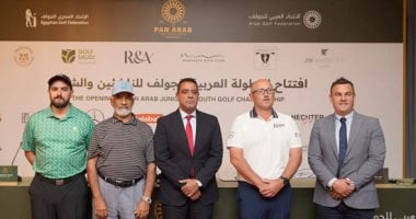 مصر تستضيف البطولة العربية للناشئين والشباب على ملاعب مدينتي وميراج سيتي
