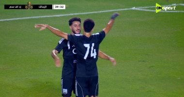 فرحة هدف مروان حجيج لاعب زد فى شباك الزمالك