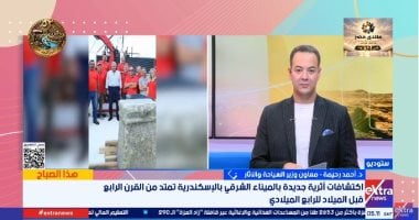 الآثار: خاتم برونزي بفنار الإسكندرية يكشف استخدام جزيرة أنتيرودس حتى القرن الثاني الميلادي