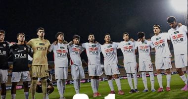 فريق الزمالك