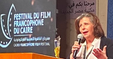 مهرجان القاهرة للسينما الفرنكوفونية
