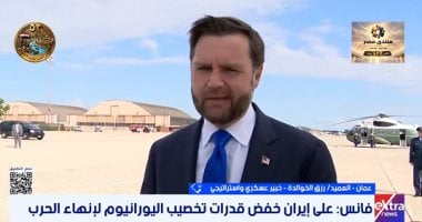 خبير عسكرى: تعدد مستويات الحكم فى إيران أفشل رهانات إحداث فراغ بالسلطة