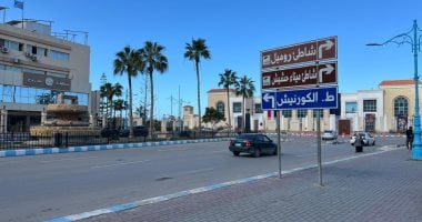 طقس معتدل مائل للبرودة مطروح والساحل الشمالي مساء اليوم