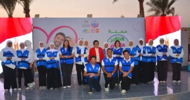 نائب وزير الصحة تطلق حملة «هنتغير علشان ولادنا» من الأسمرات