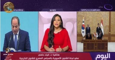 خبير بالشؤون الآسيوية: تنويع الشراكات الاقتصادية خطوة استباقية لمصر