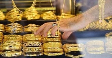 ارتفاع طفيف في أسعار الذهب بالكويت اليوم.. عيار 24 عند 41.900 دينار