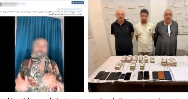 الداخلية تكشف ملابسات فيديو النصب لشراء منزل بالجيزة وتضبط الجناة