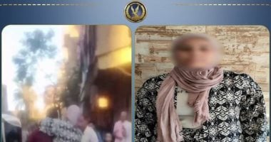 أمن المنوفية يكشف ملابسات قطع إذن مواطن ويلقى القبض على المتهمة