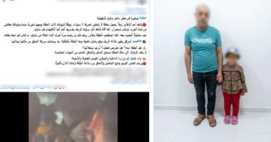 بعد انتشار فيديو للواقعة.. الداخلية تكشف ملابسات مشادة بسيارة أجرة وإصابة طفلة