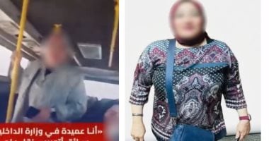المتهمة عقب إلقاء القبض عليها