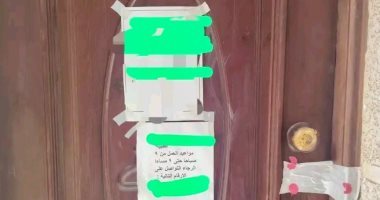 غلق 15 منشأة طبية مخالفة بالبحيرة لمخالفتها شروط التراخيص