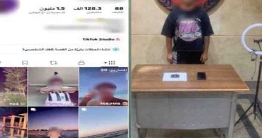 ضبط صانع محتوى بتهمة نشر فيديوهات خادشة للحياء بحوزته حشيش بالتجمع الأول