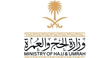 السعودية: النسخة السادسة من مؤتمر ومعرض الحج في جدة بمشاركة أكثر من 520 جهة