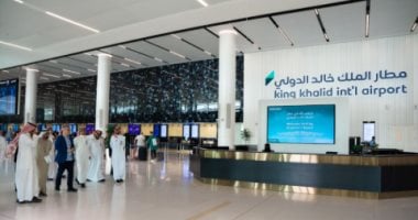 مطار الملك خالد فى الرياض 