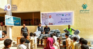 «الباقيات الصالحات» توزّع شنطا مدرسية وكراتين غذائية بالفيوم ضمن «إيد واحدة»