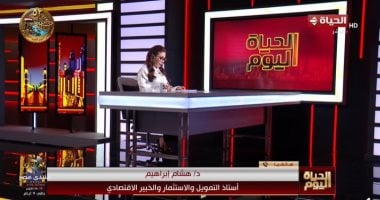 خبير اقتصادي: تثبيت التصنيف الائتماني لمصر يعكس صلابة الاقتصاد في مواجهة الأزمات